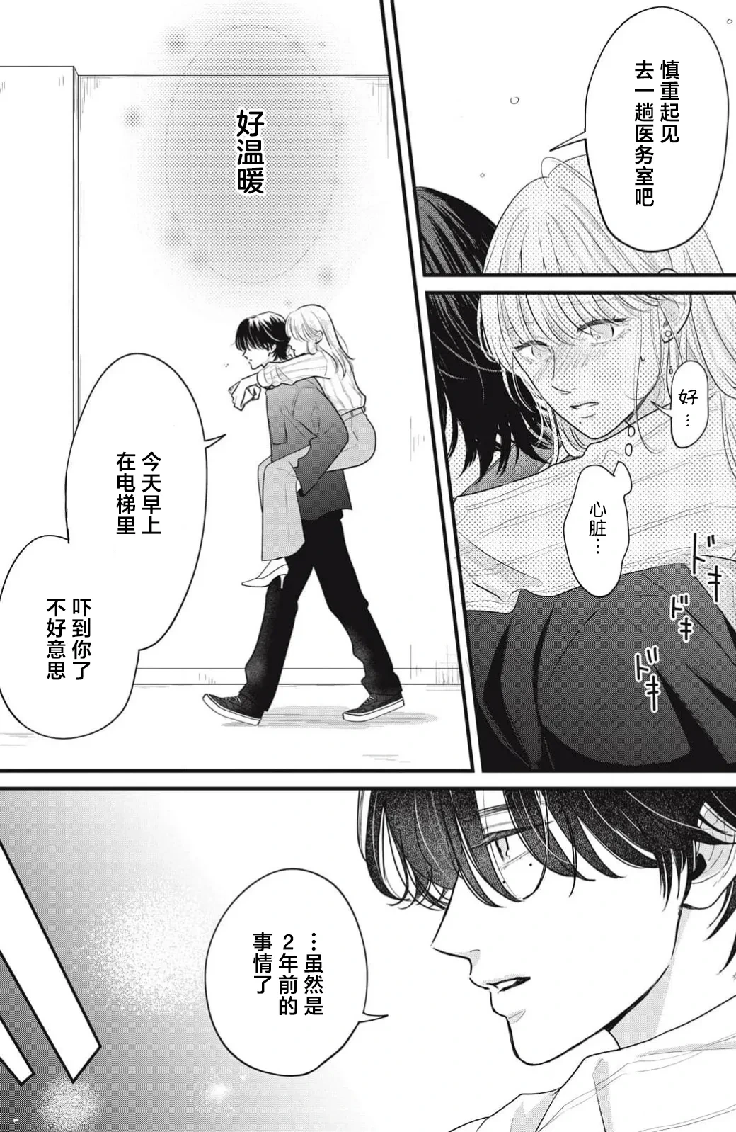 หน้า 39