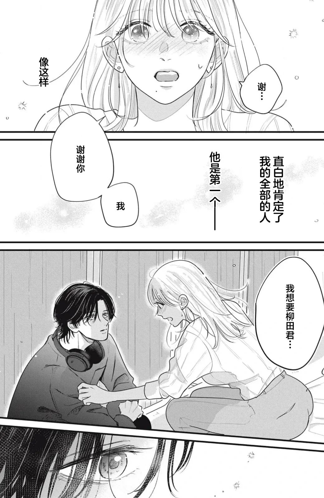 หน้า 46