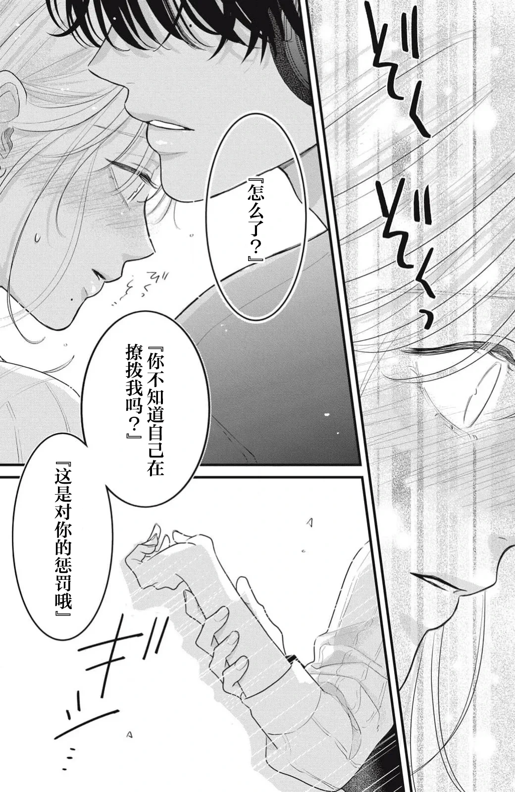 หน้า 50