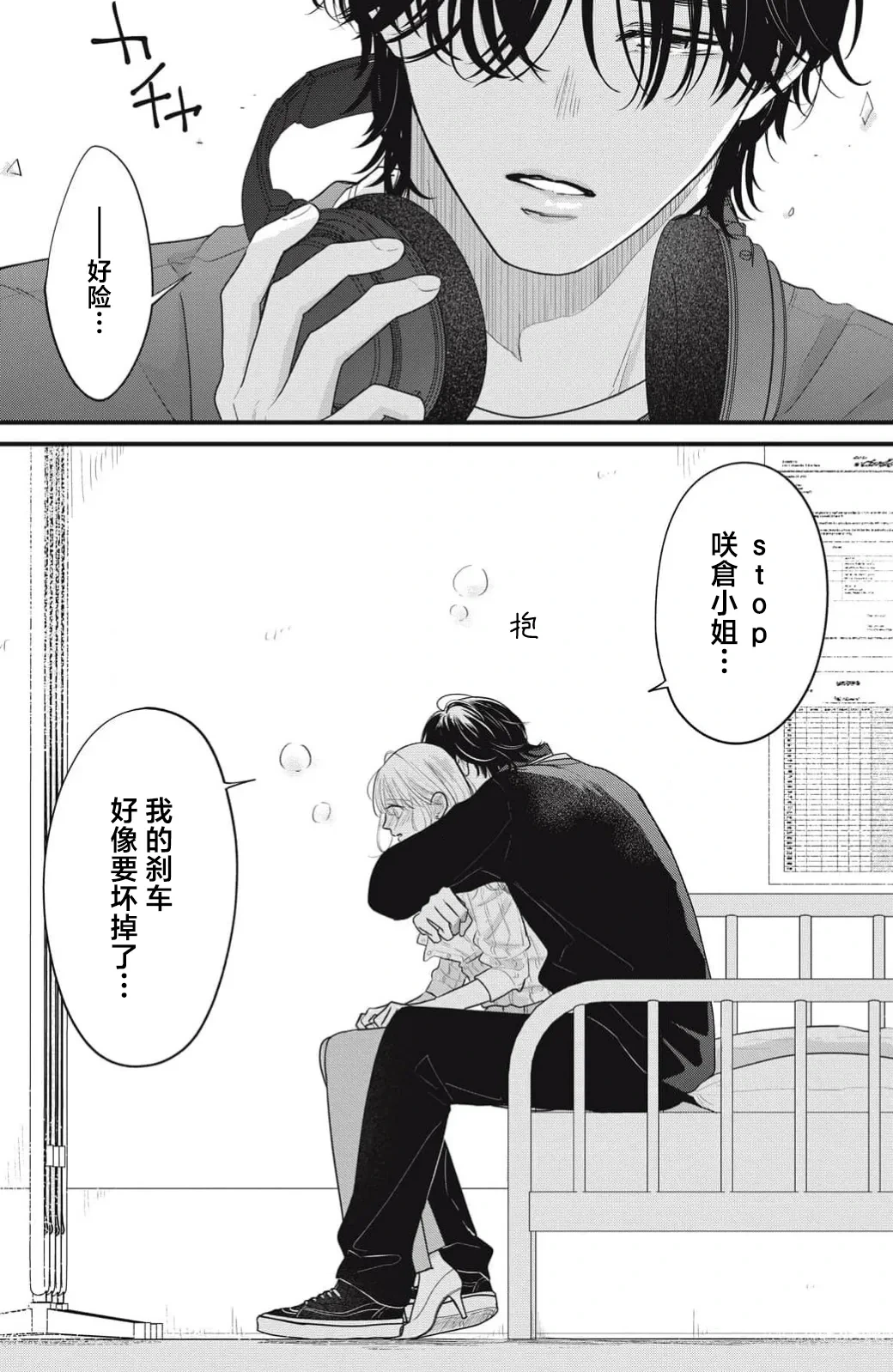 หน้า 54