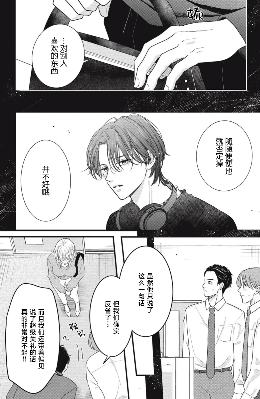 หน้า 61