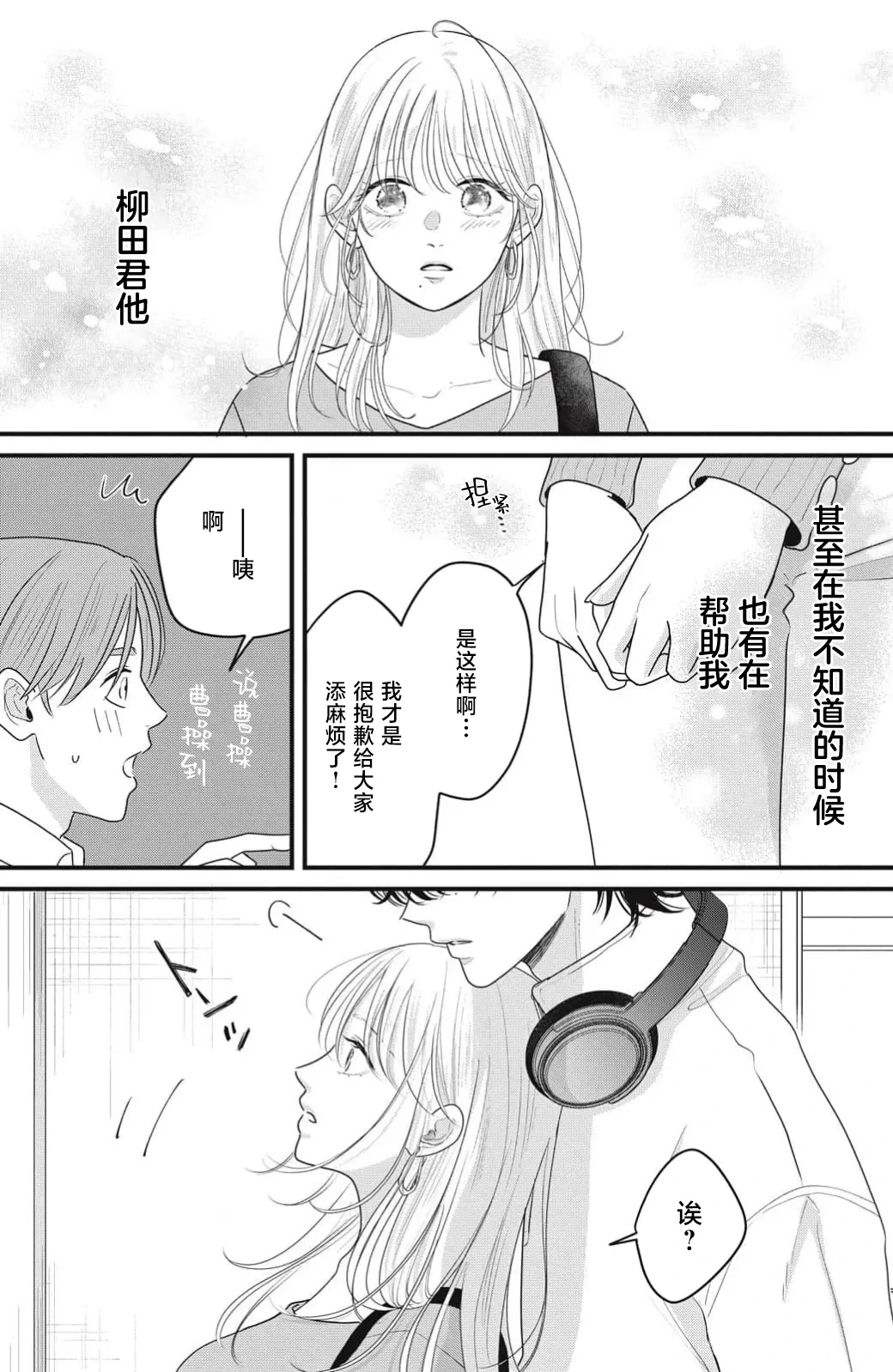 หน้า 62