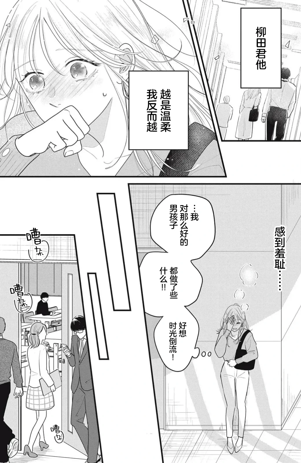 หน้า 64