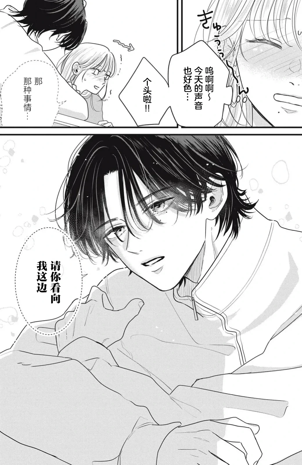 หน้า 68
