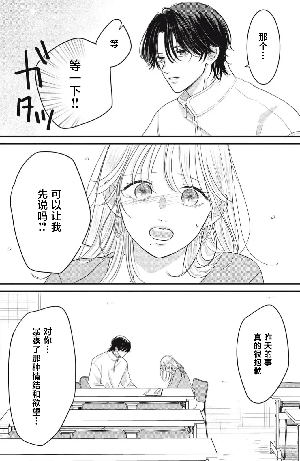 หน้า 72