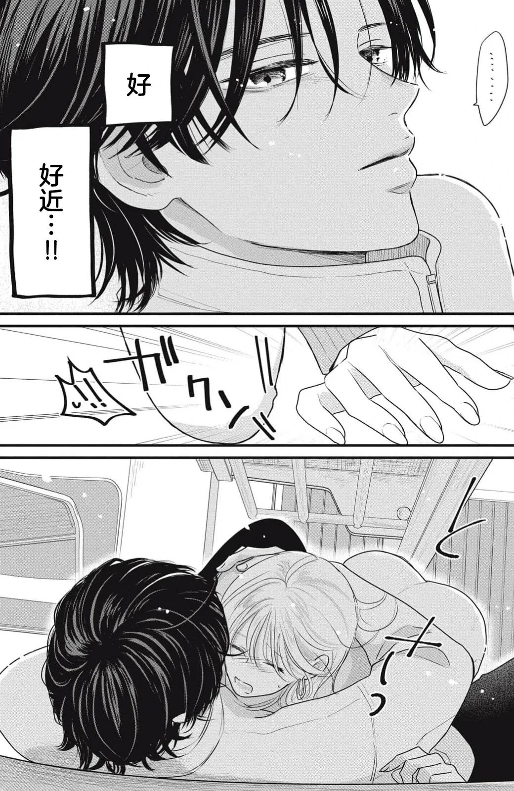 หน้า 77