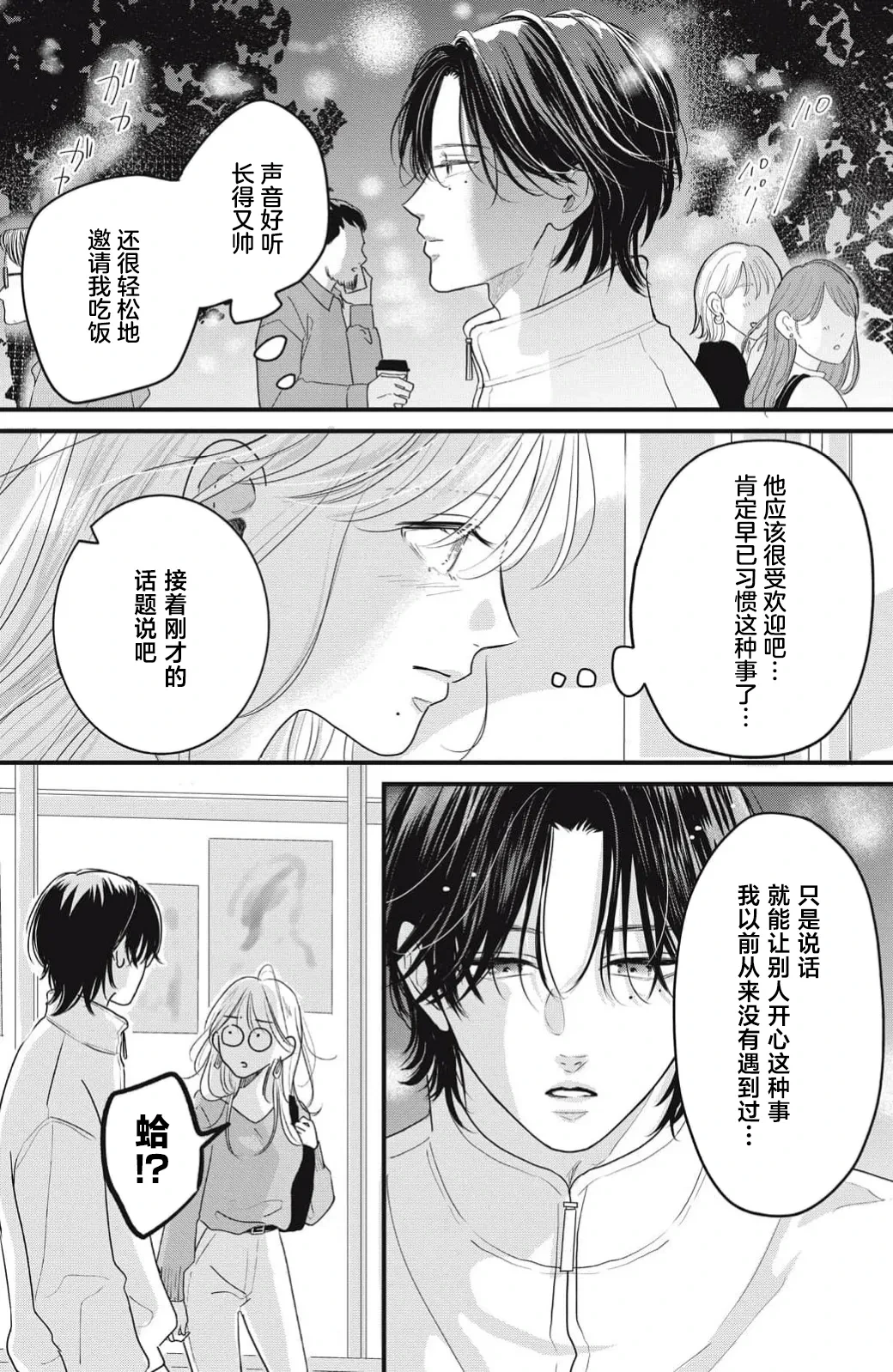 หน้า 82