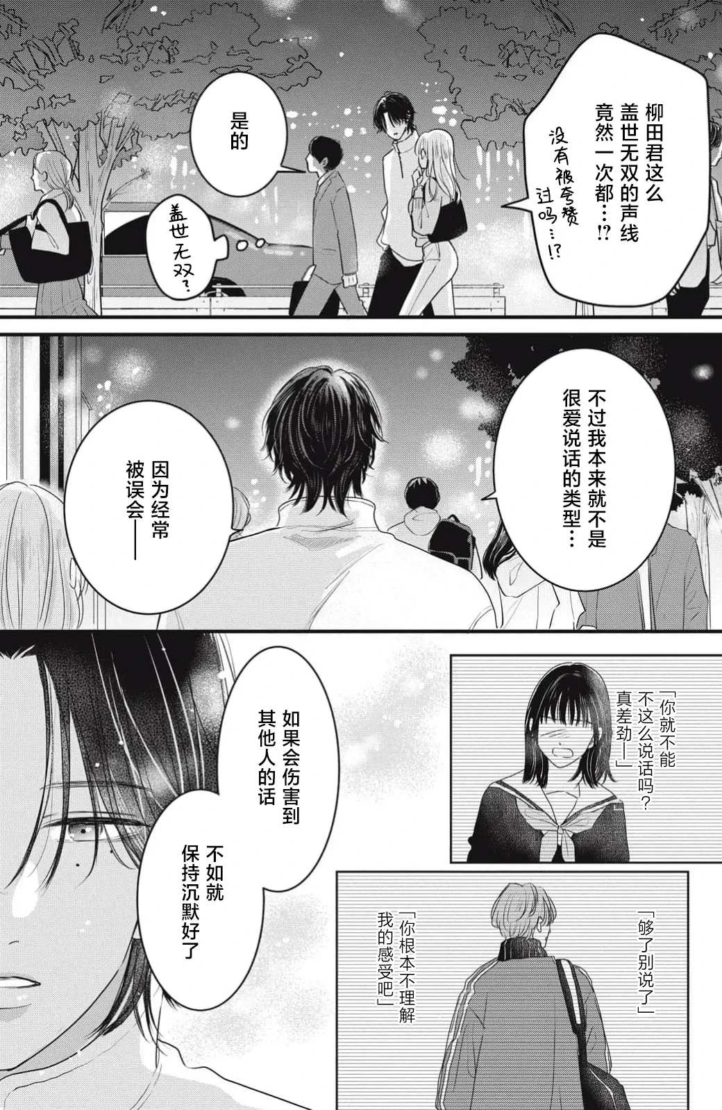 หน้า 83