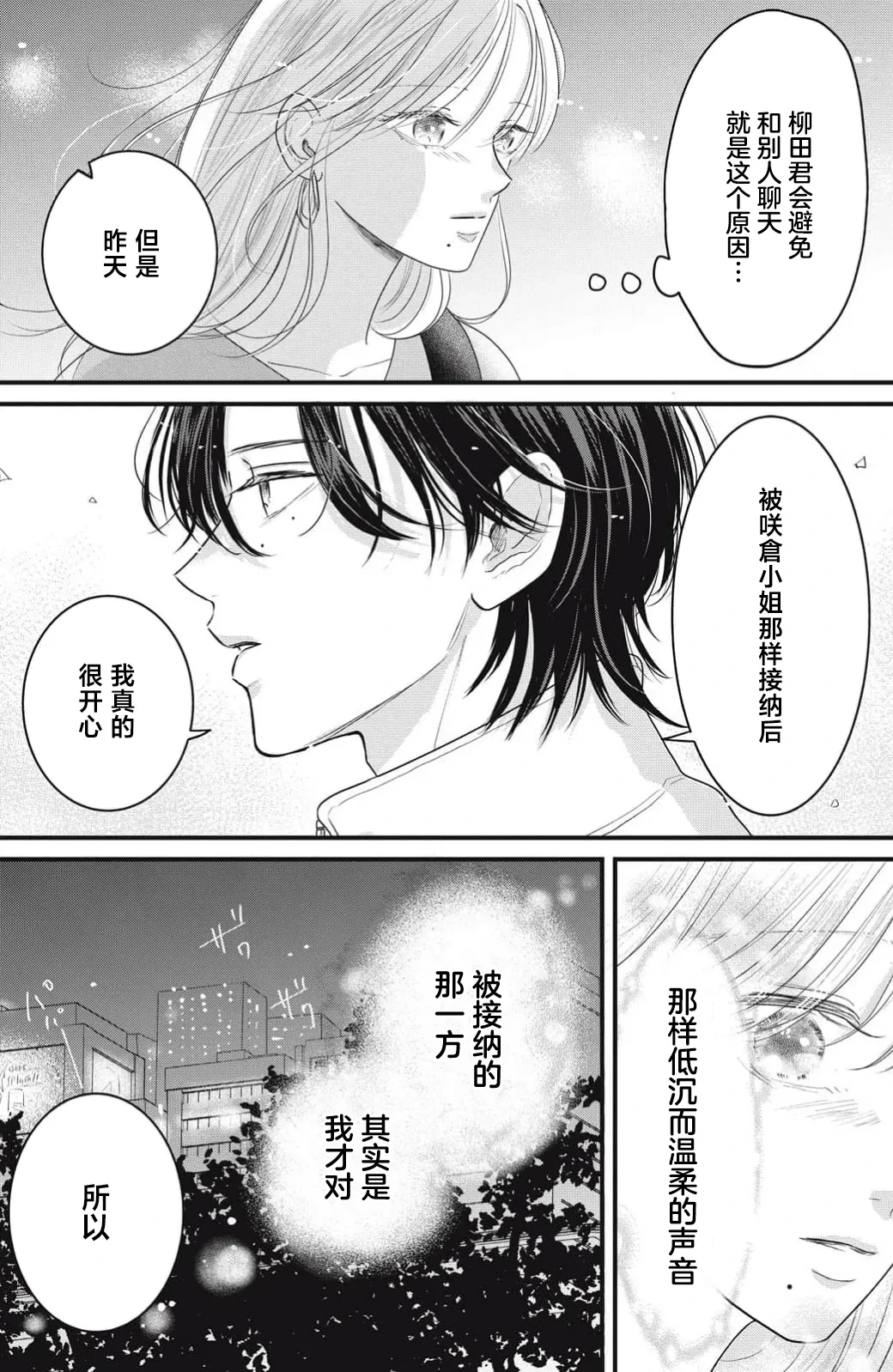 หน้า 84