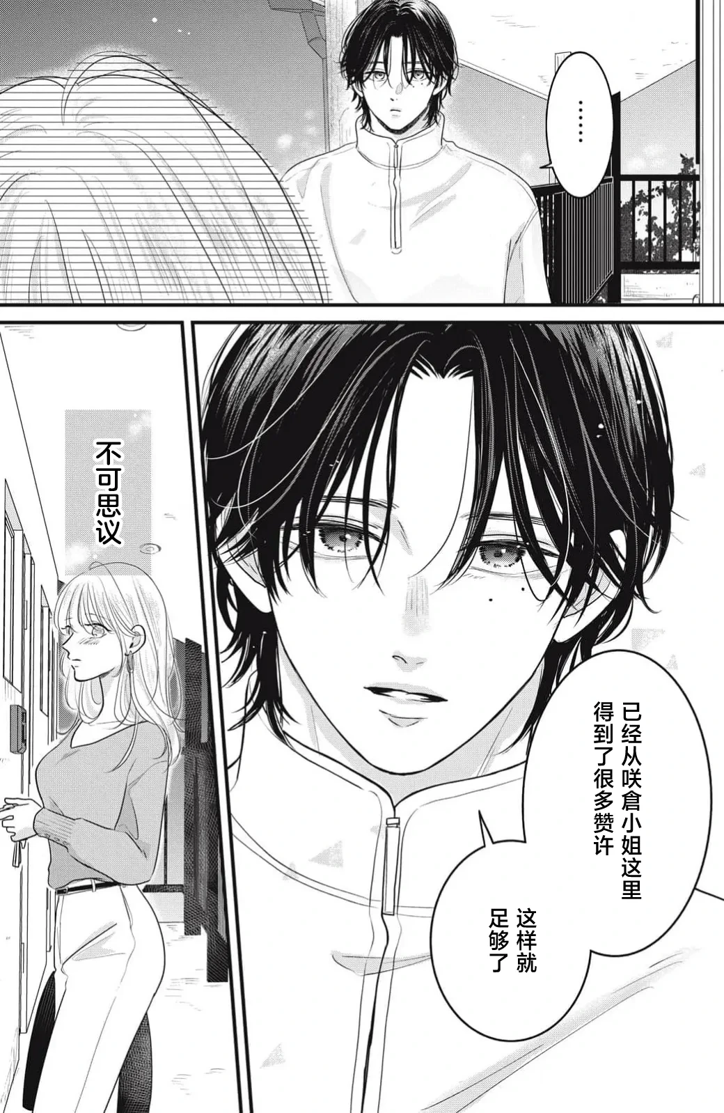 หน้า 88
