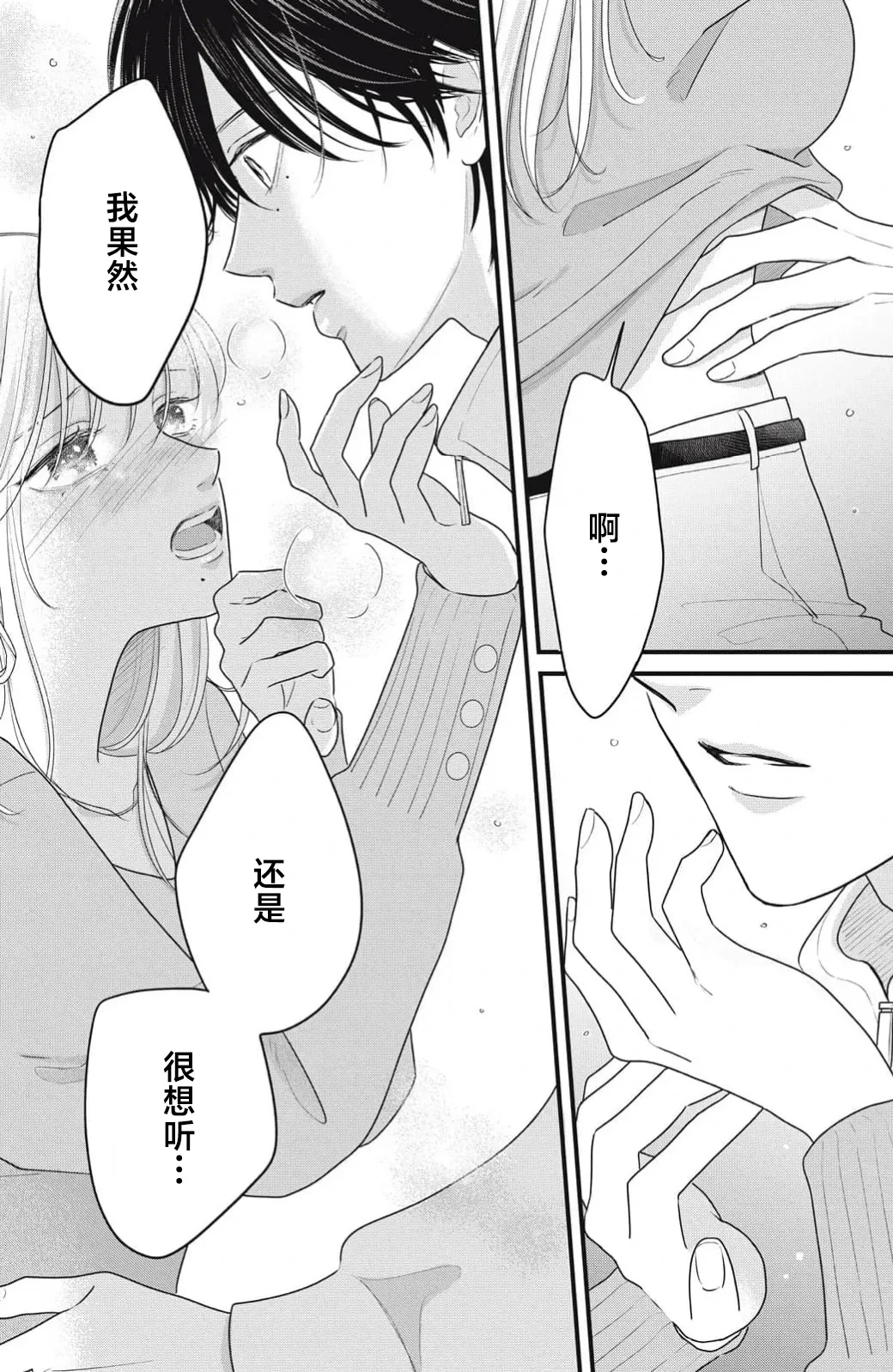 หน้า 98