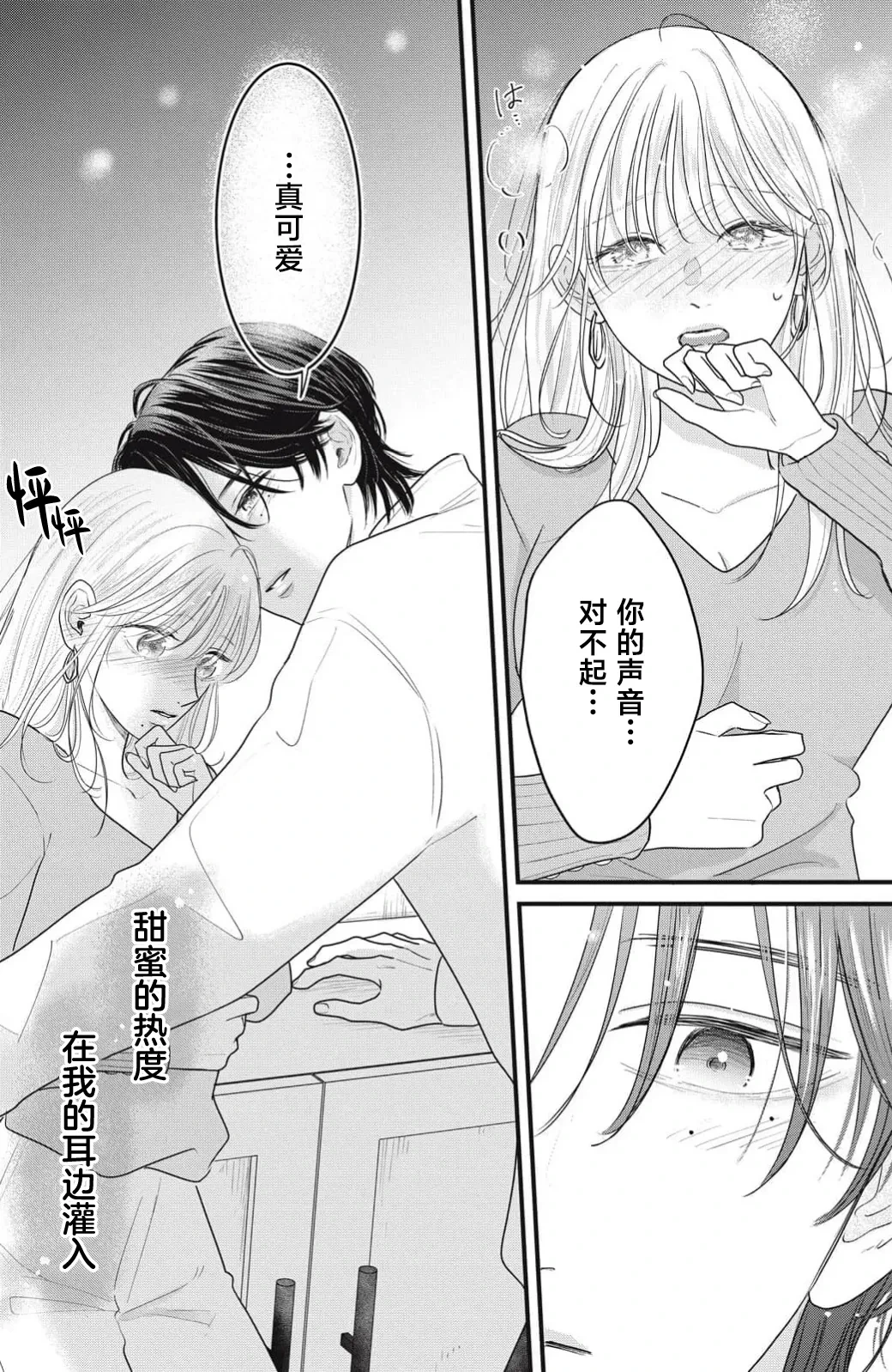 หน้า 99