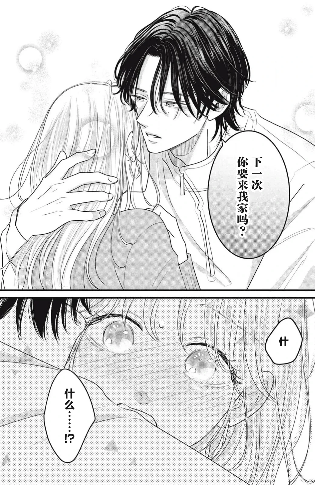 หน้า 102