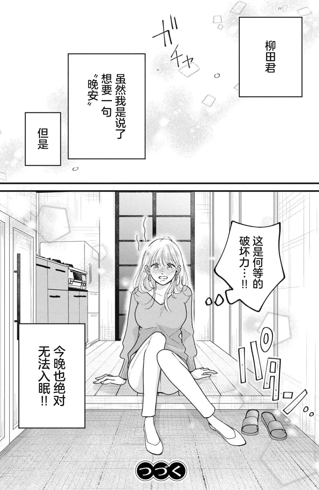 หน้า 104