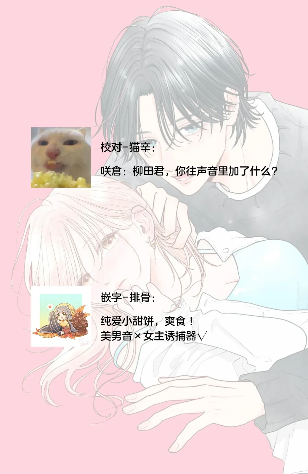 หน้า 105
