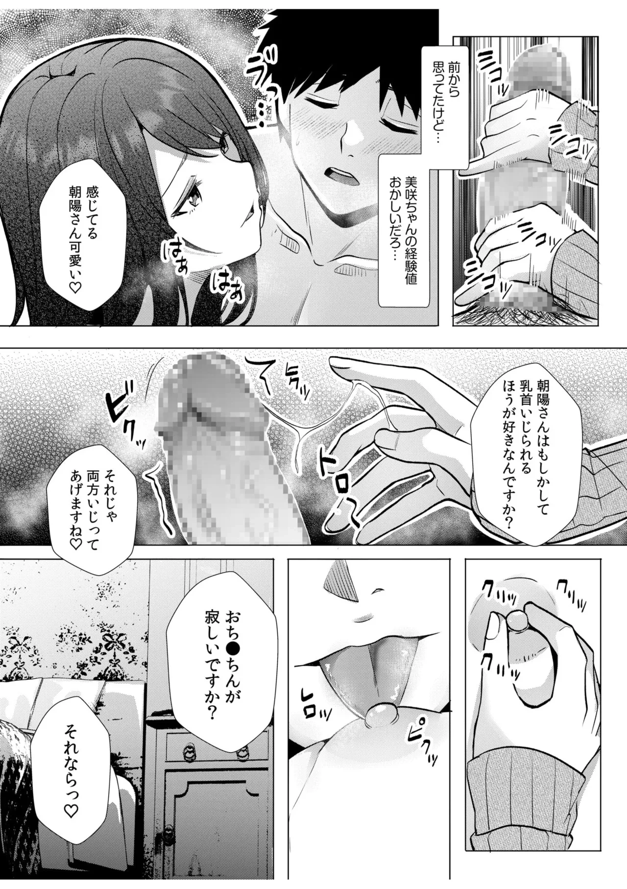 หน้า 230