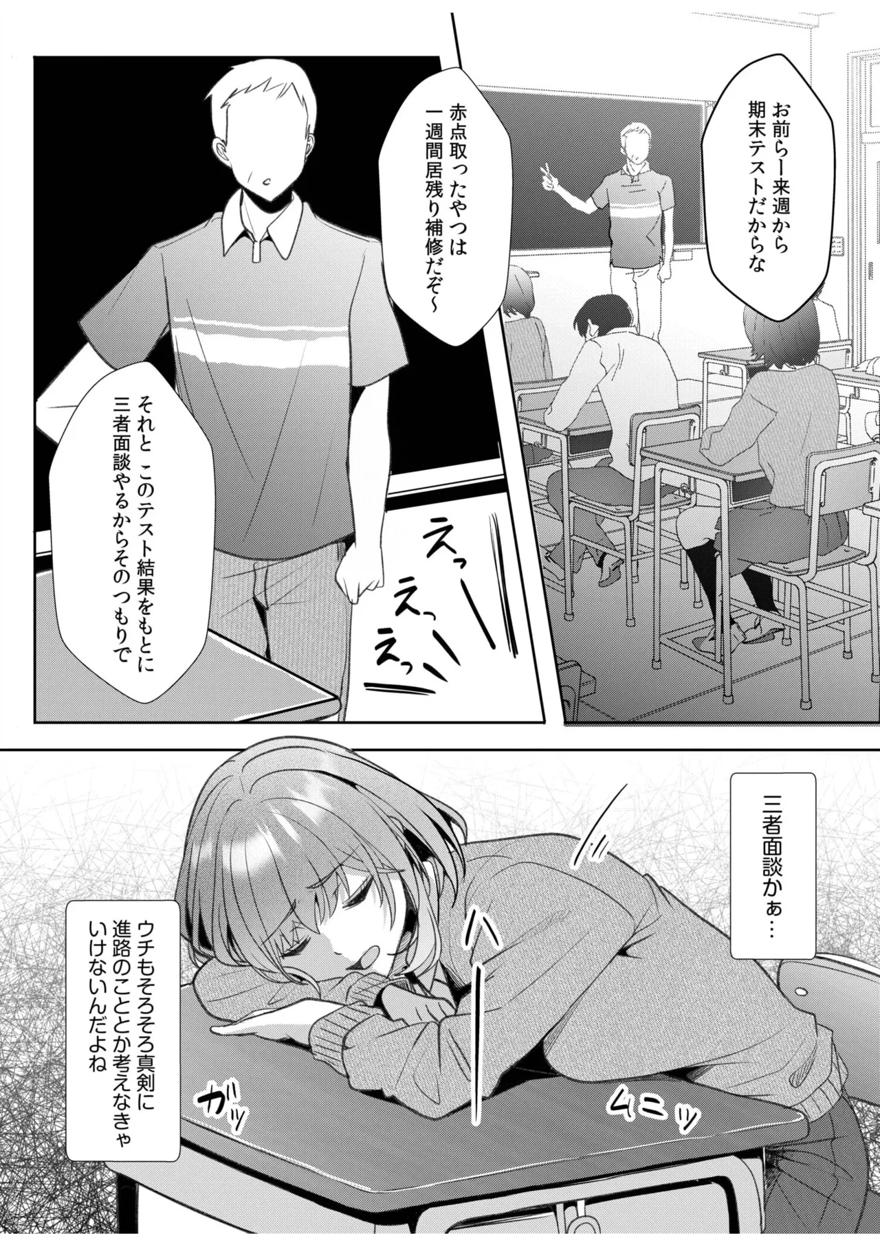 หน้า 301