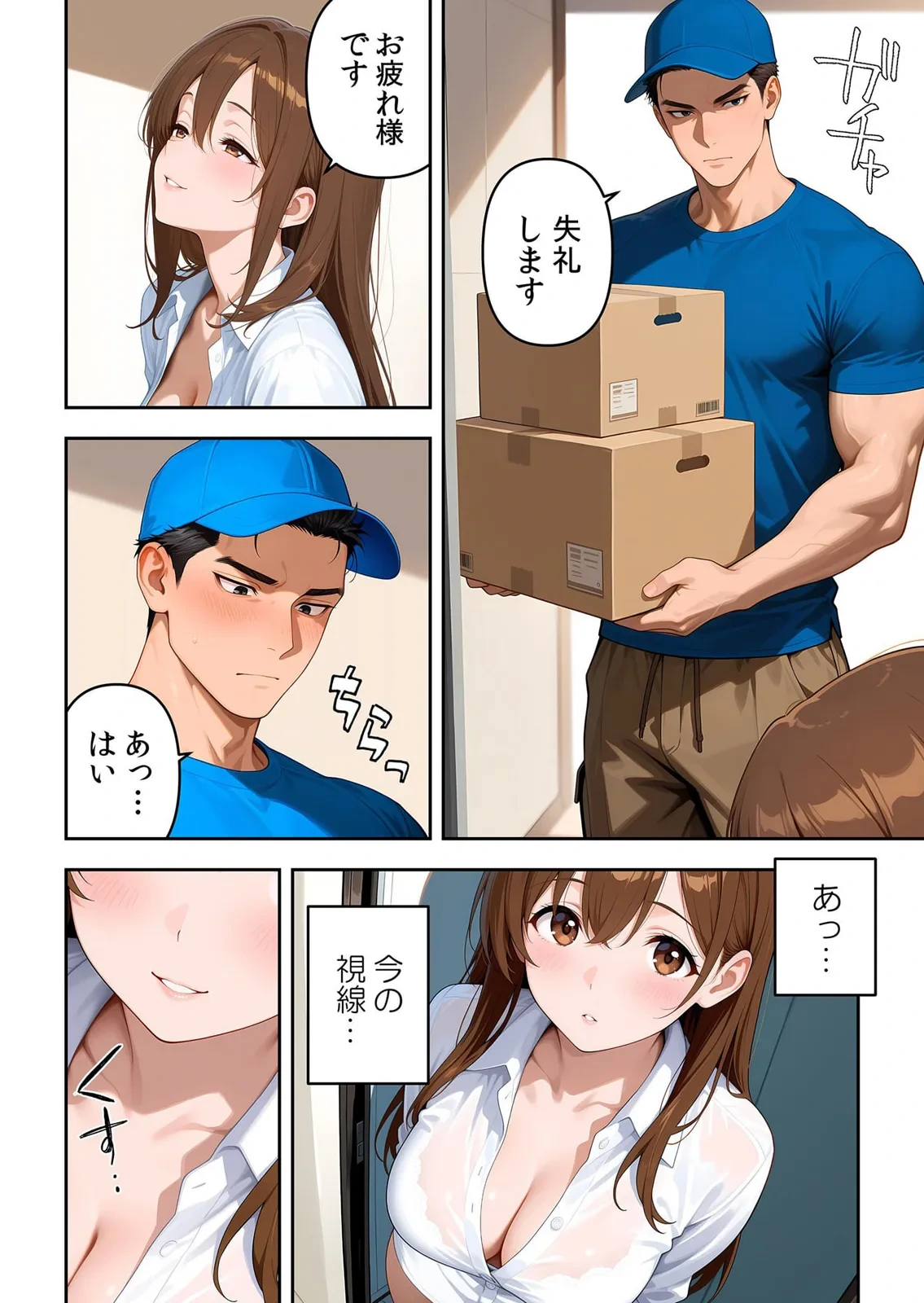หน้า 16