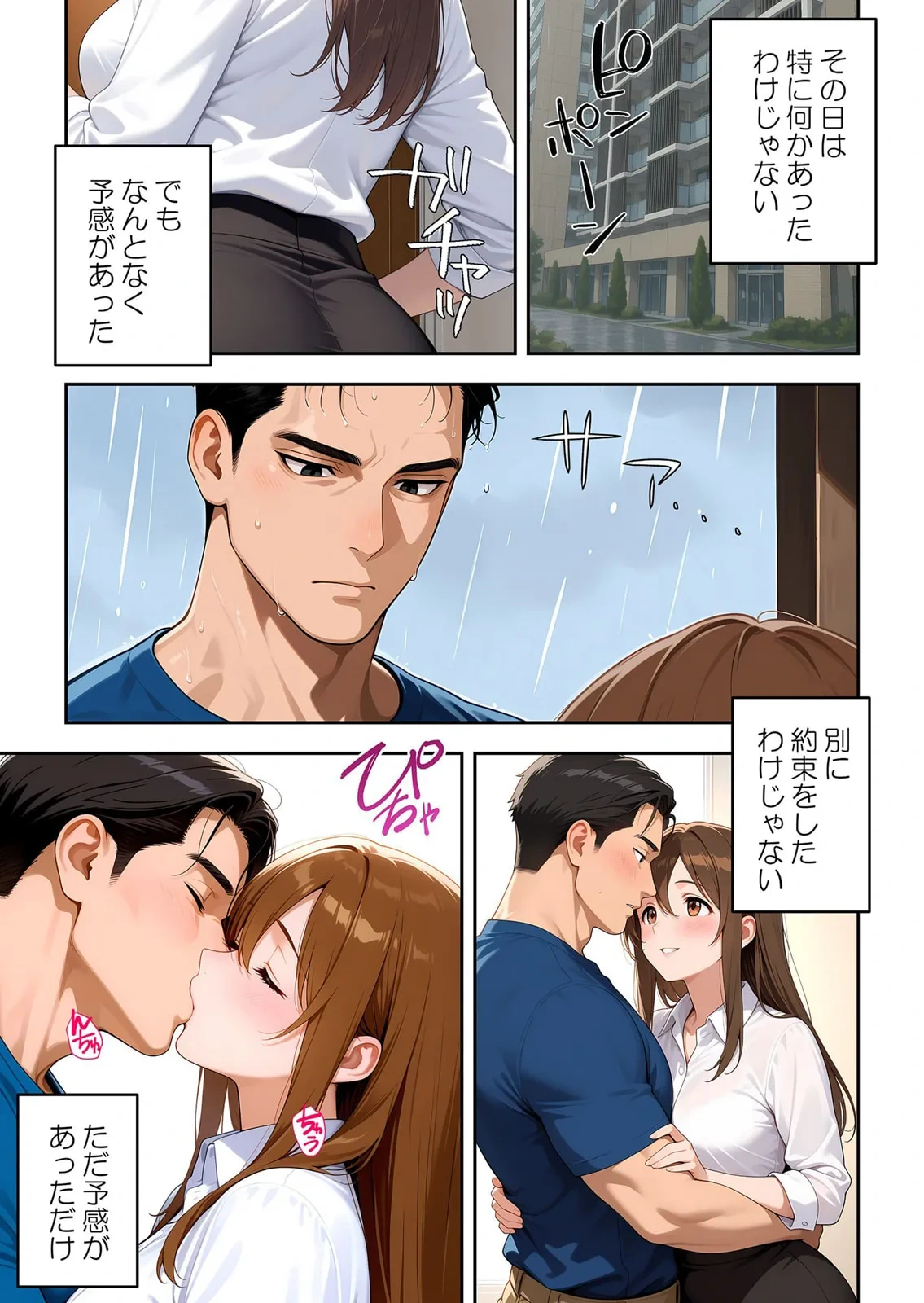 หน้า 17