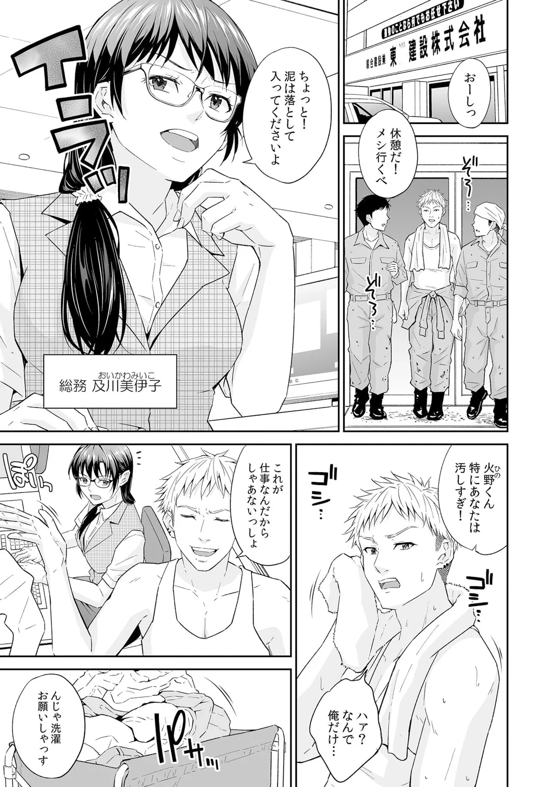 หน้า 25