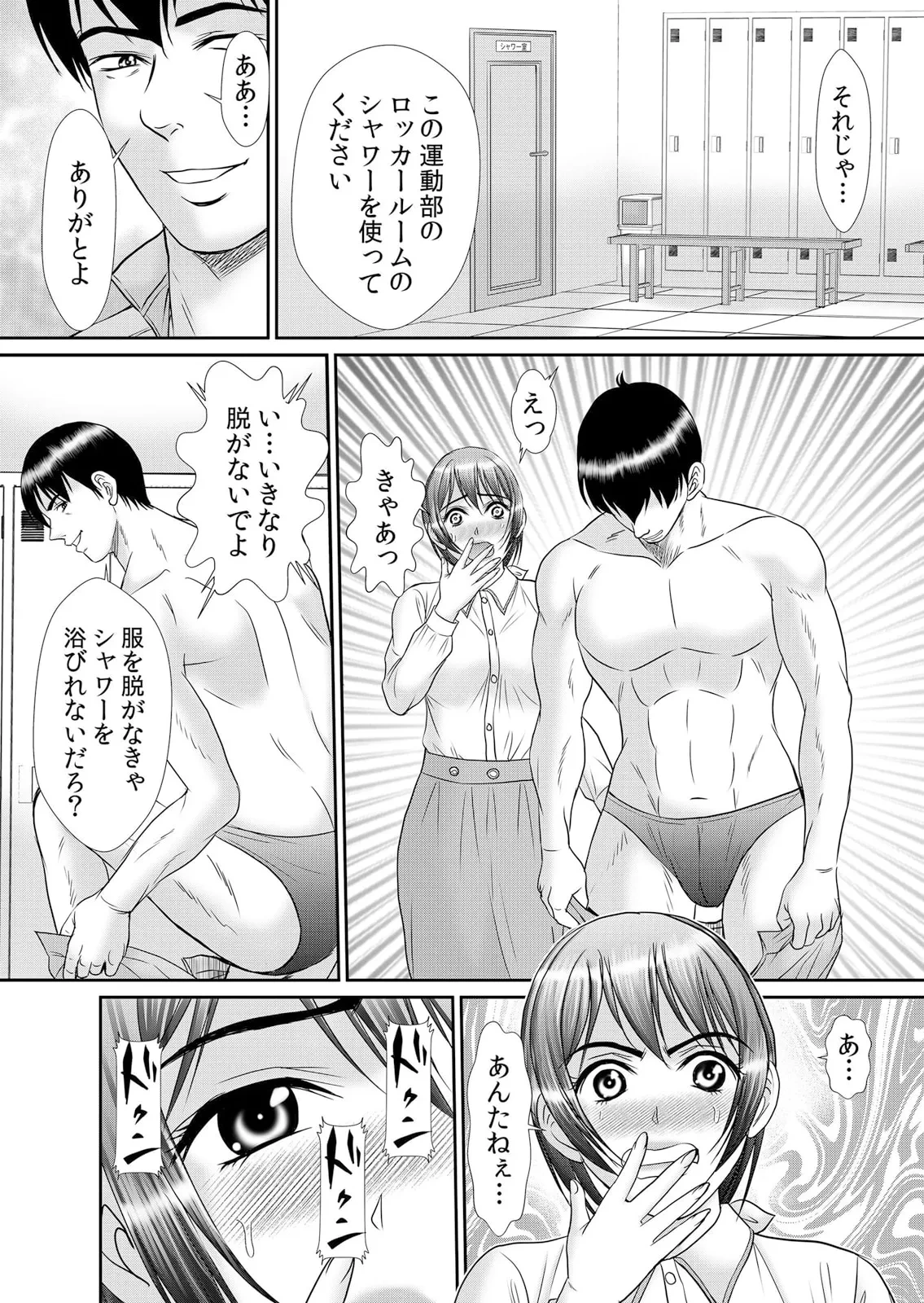 หน้า 36