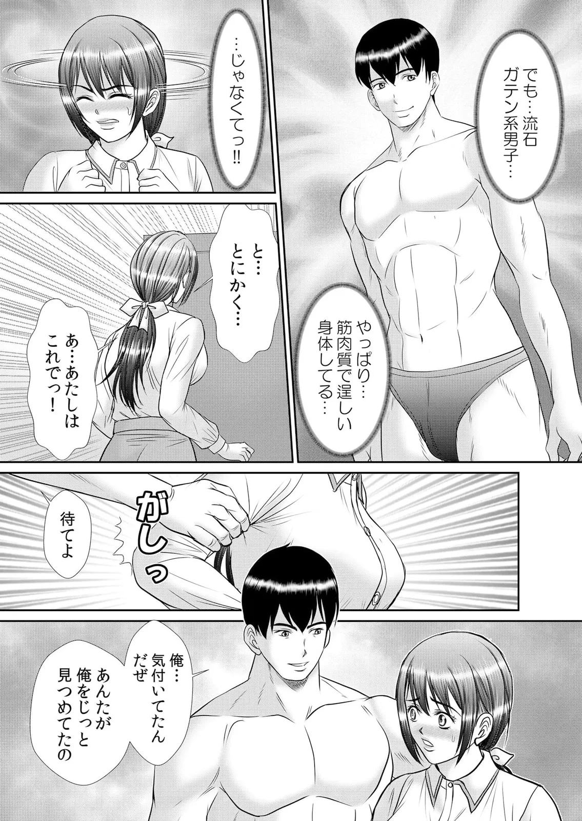 หน้า 37