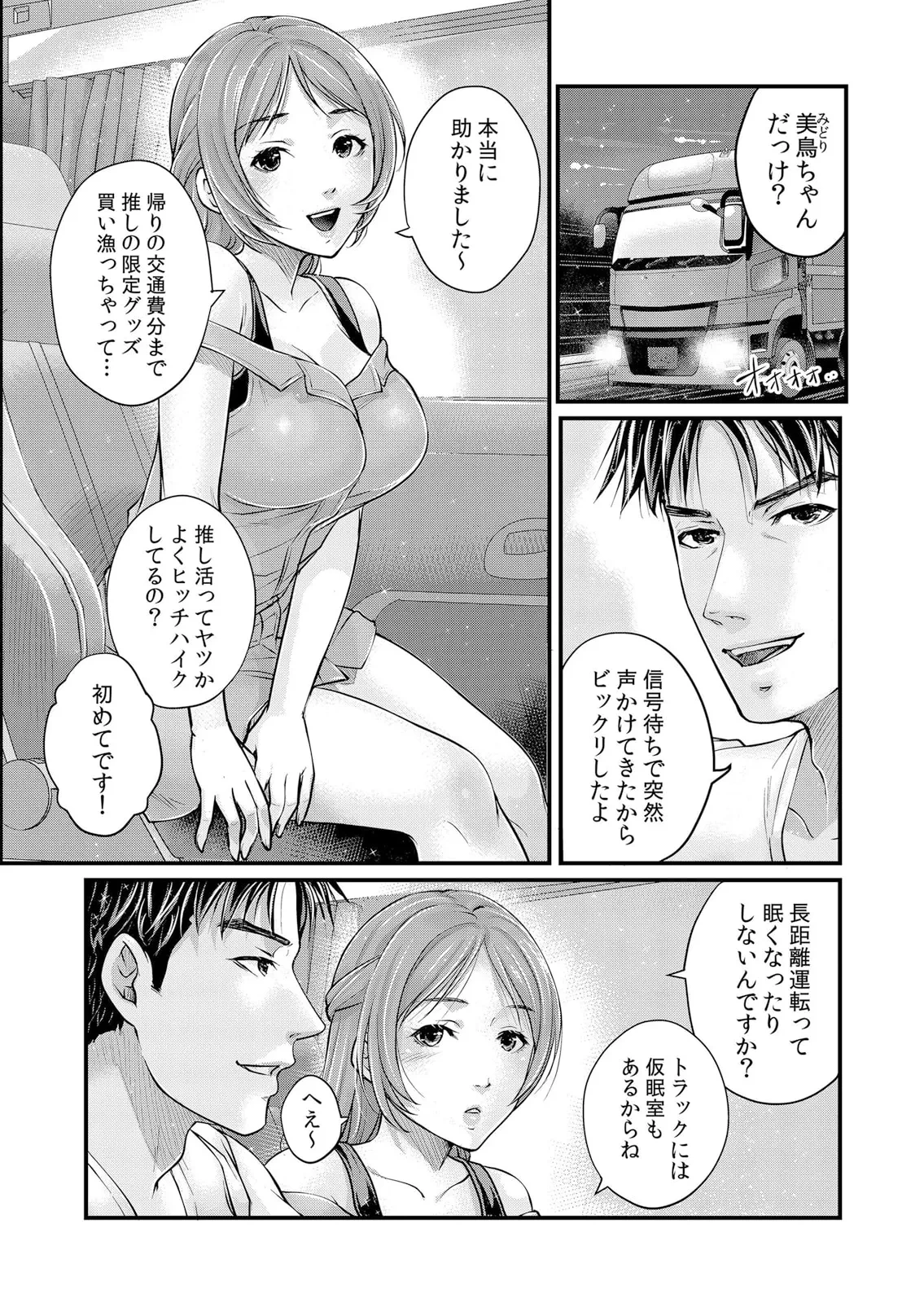 หน้า 45