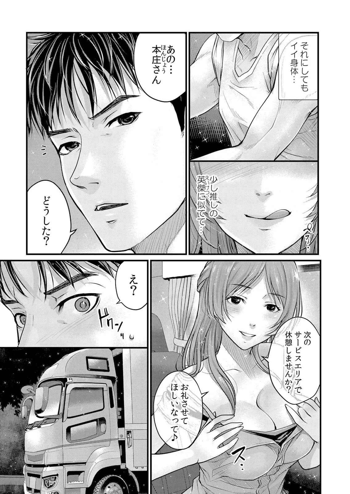 หน้า 46