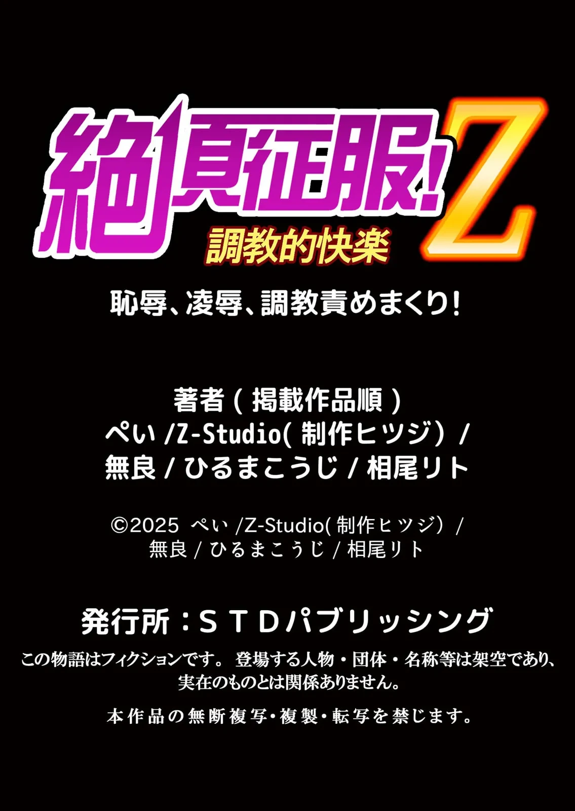 หน้า 54
