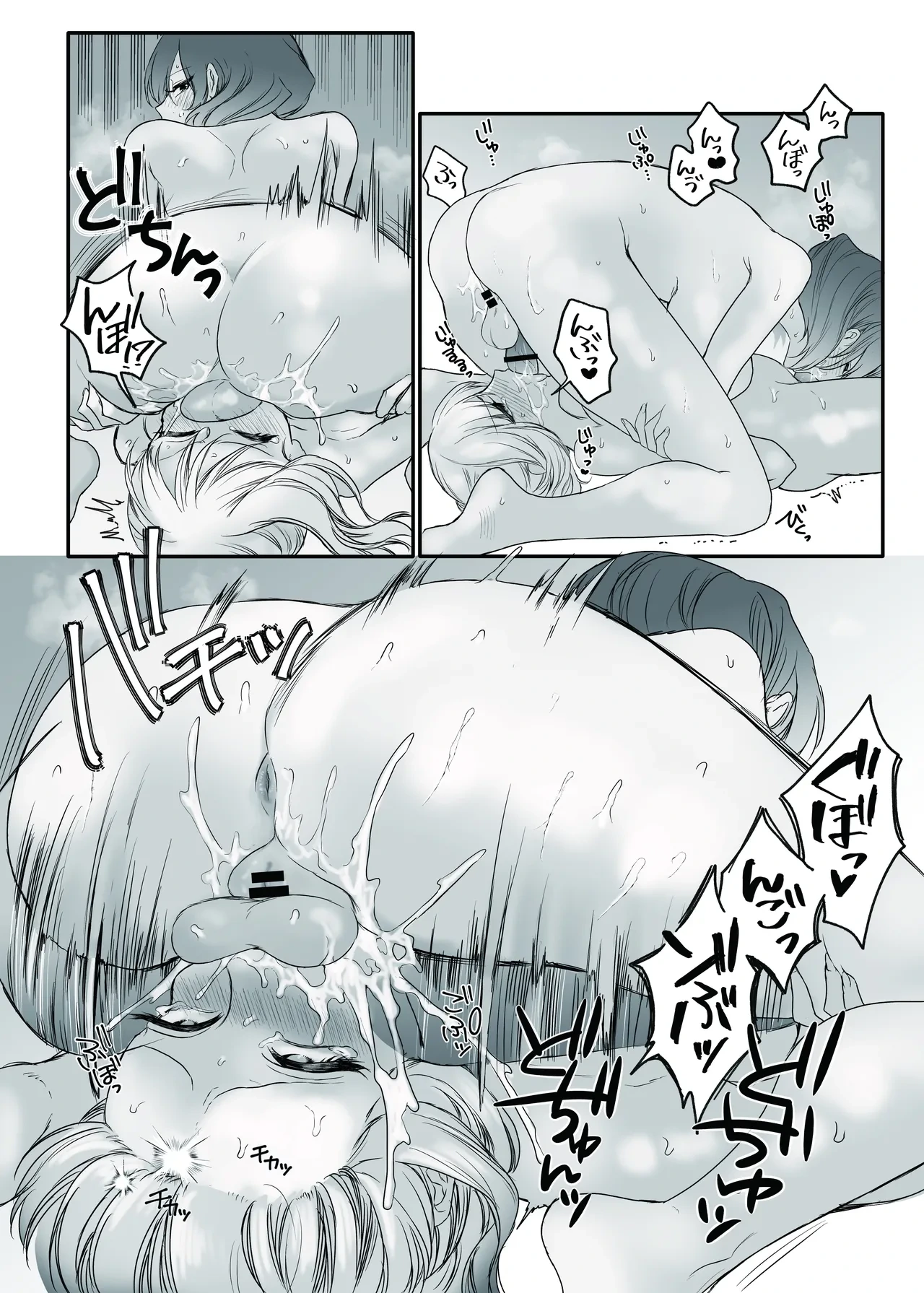หน้า 31