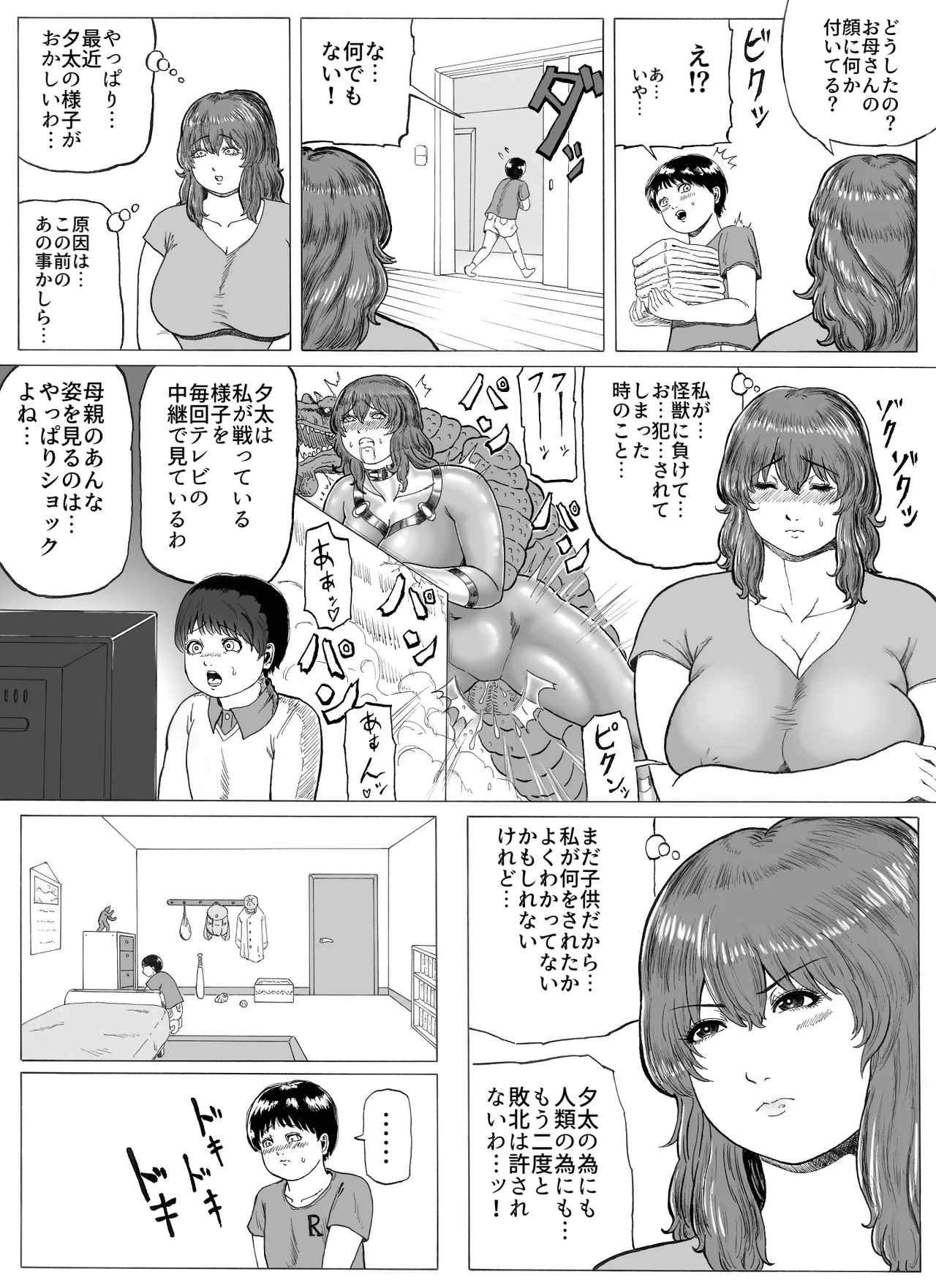 หน้า 5