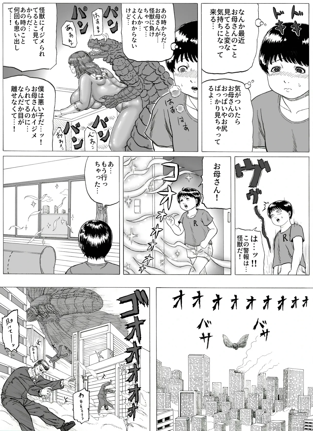 หน้า 6
