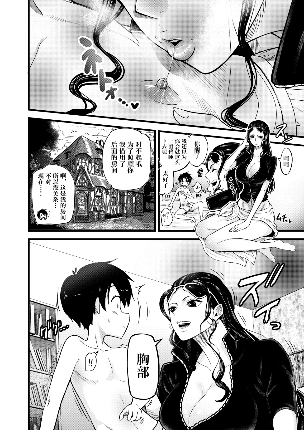 หน้า 10
