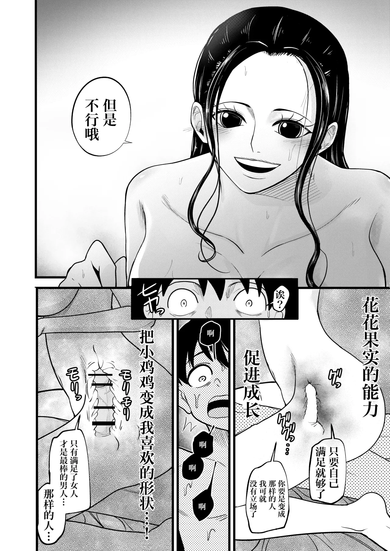 หน้า 24