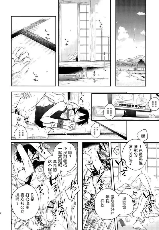 หน้า 20