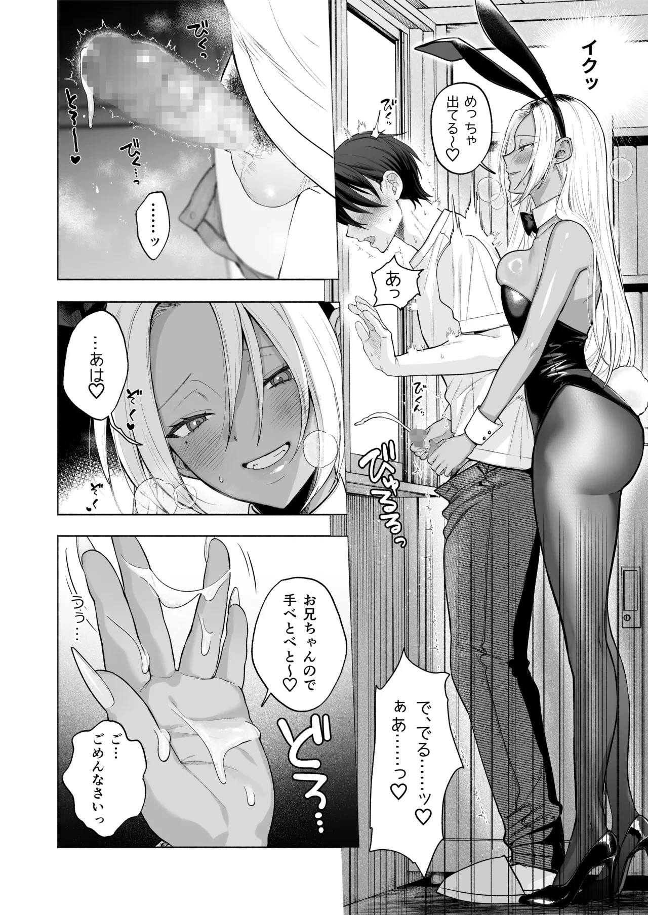 หน้า 15
