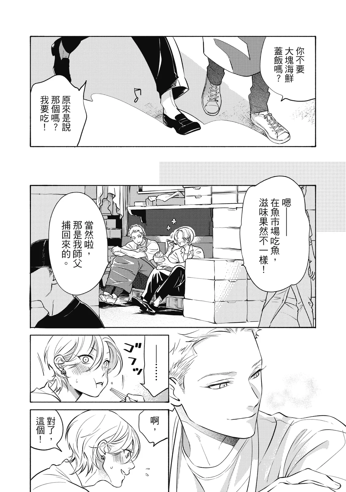 หน้า 14
