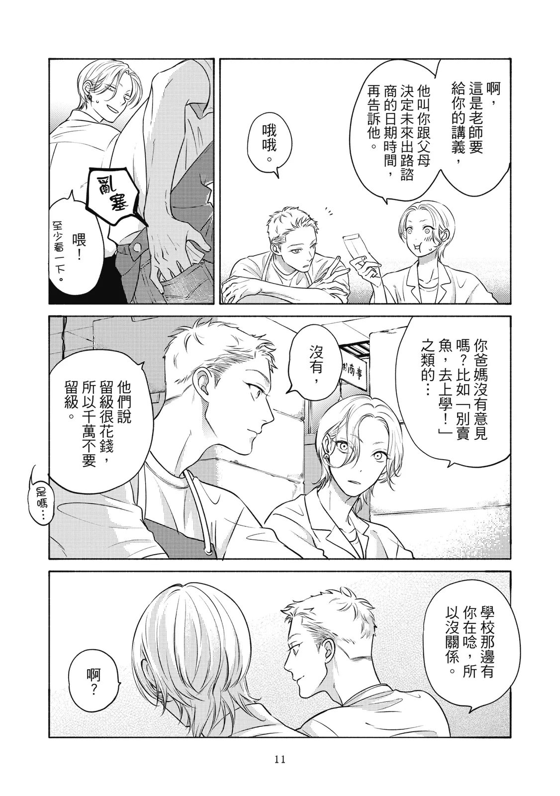 หน้า 15