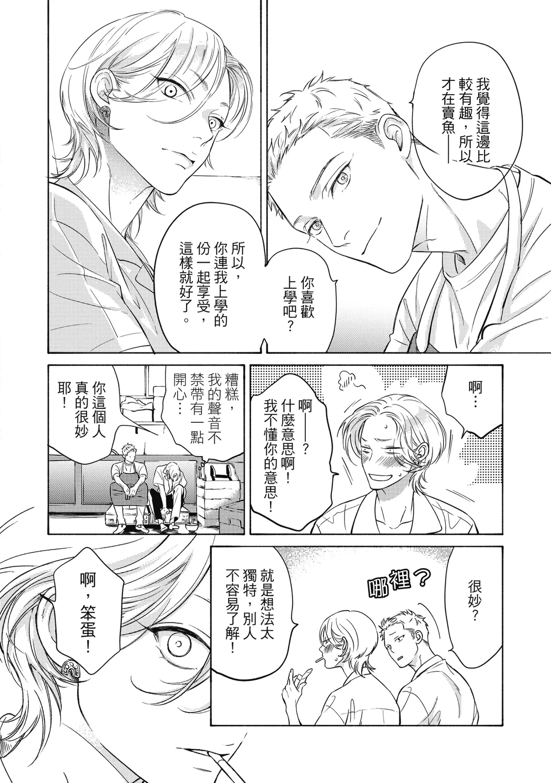 หน้า 16