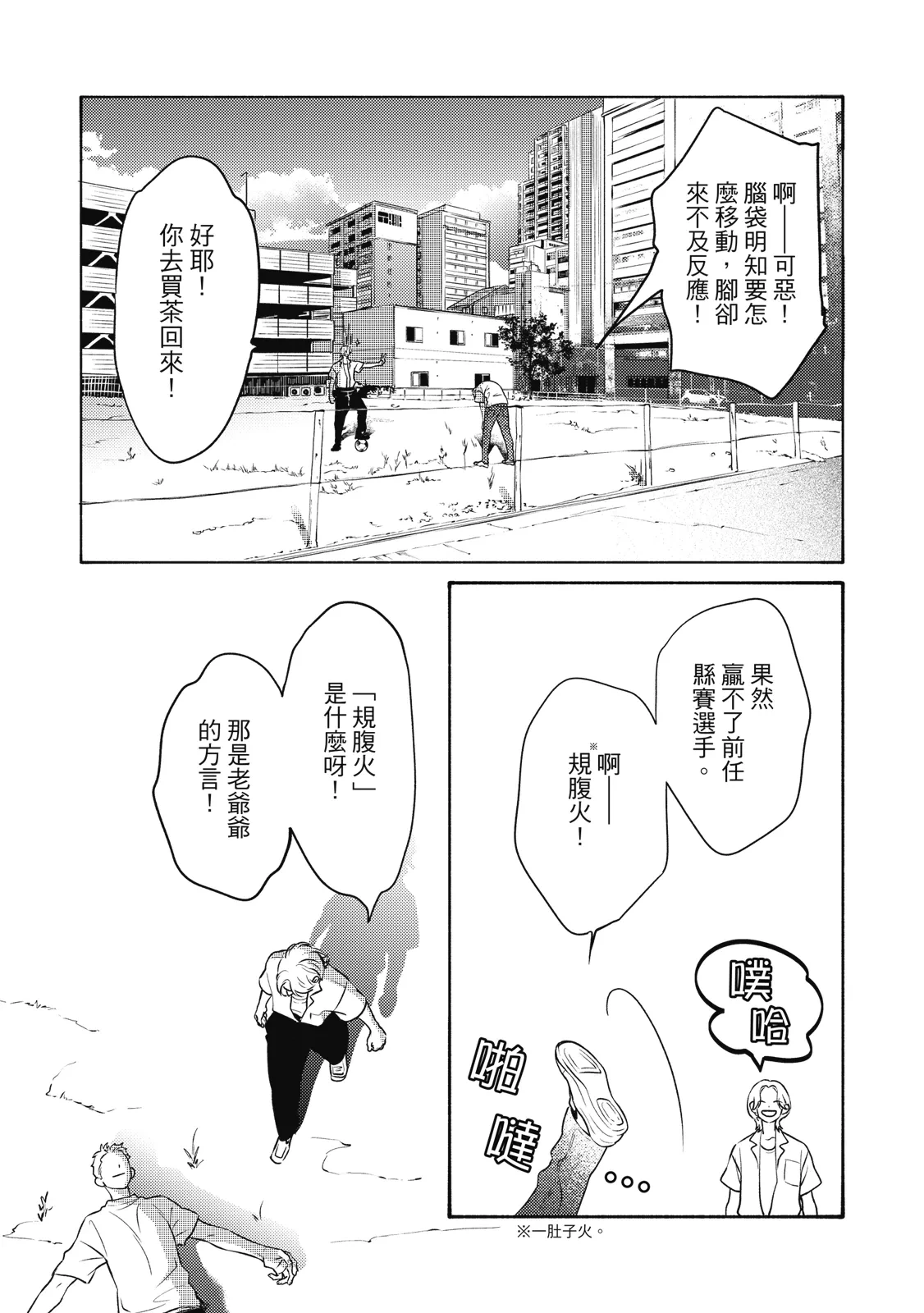 หน้า 20