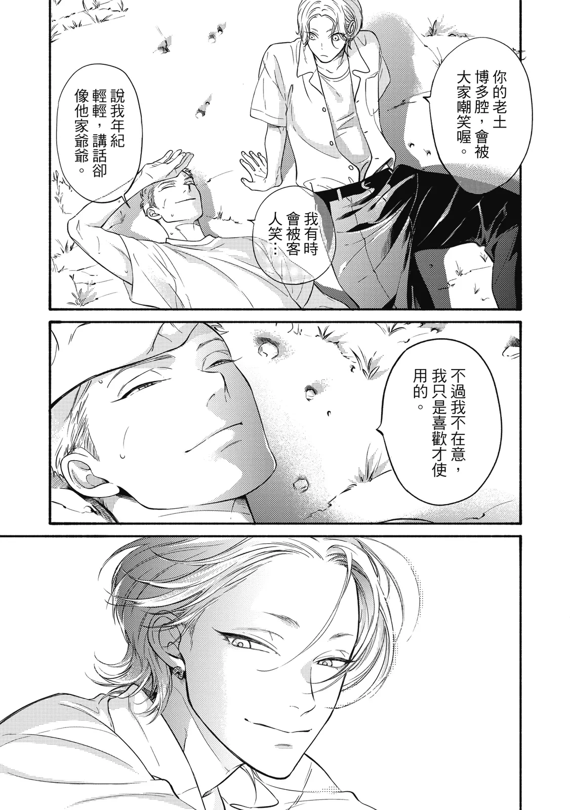 หน้า 21