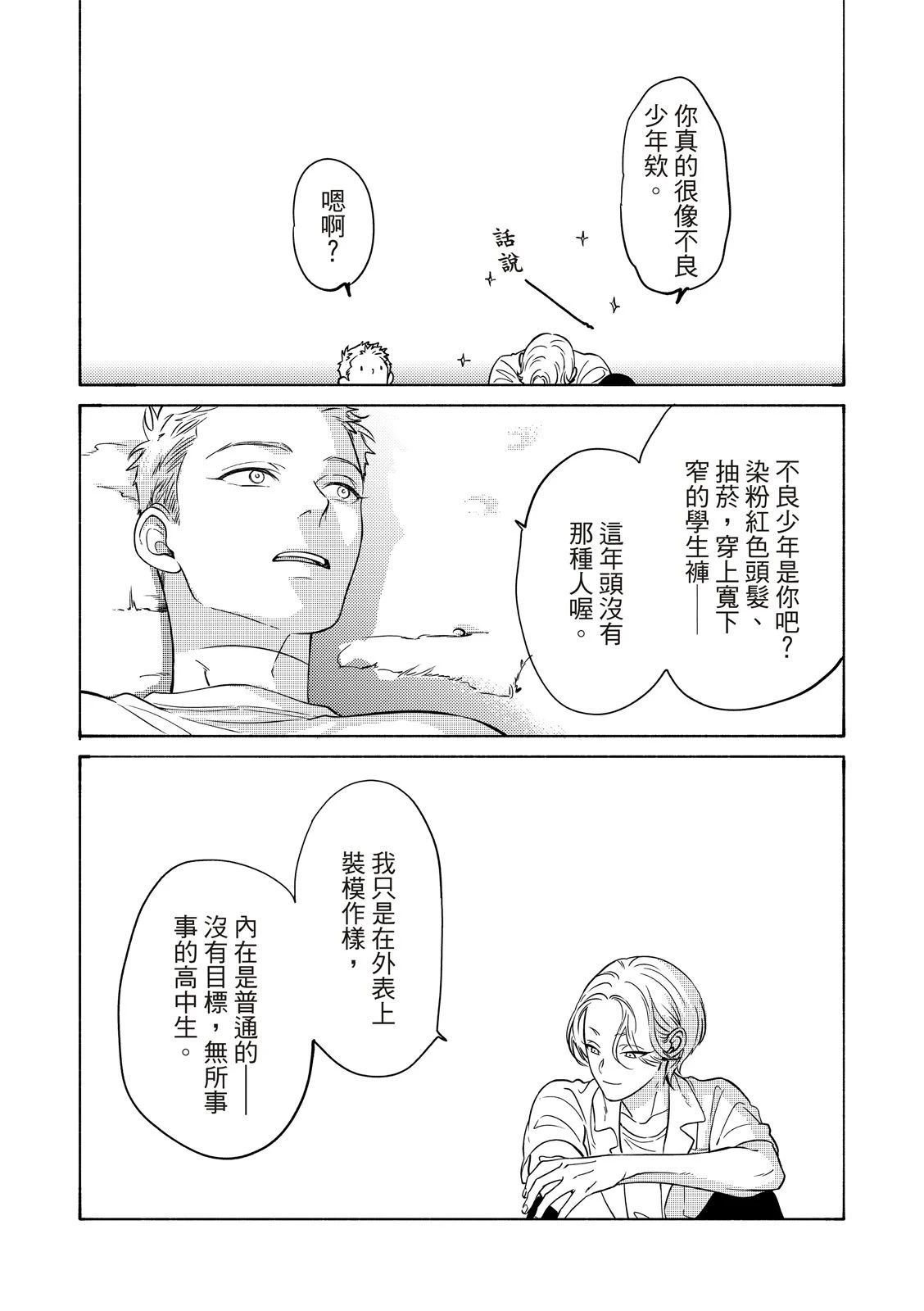 หน้า 22