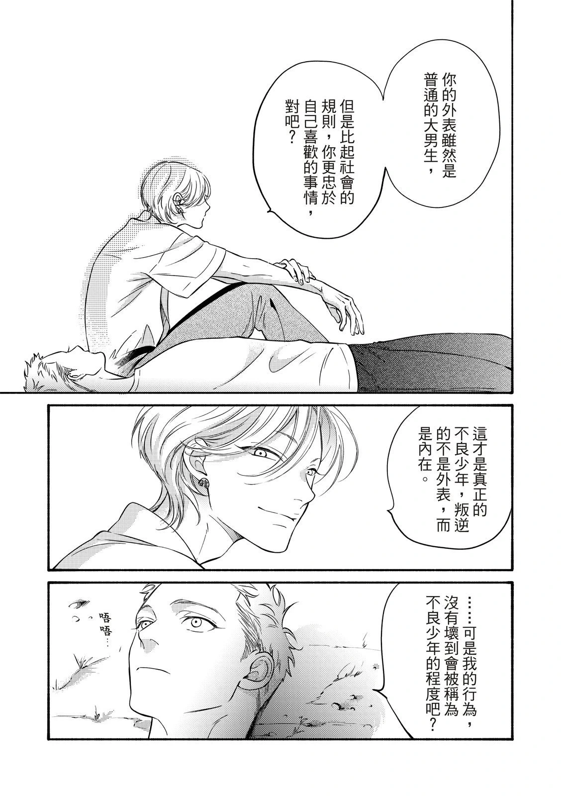 หน้า 23