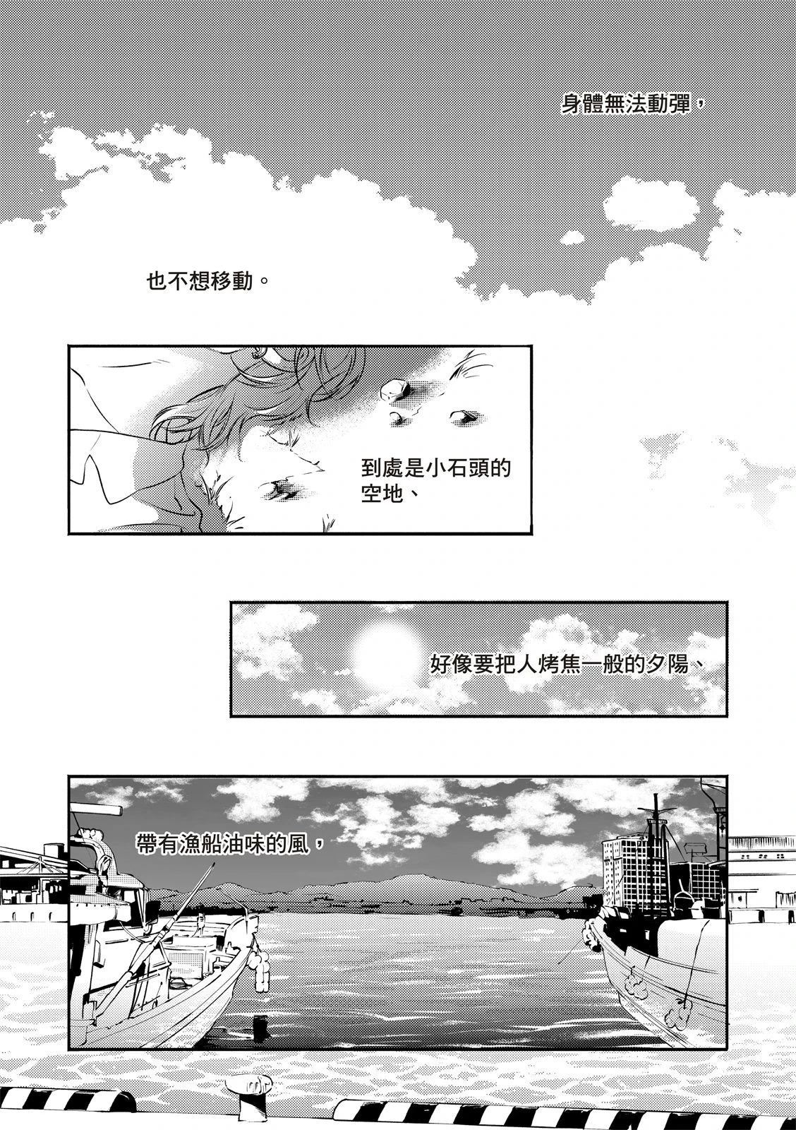 หน้า 28