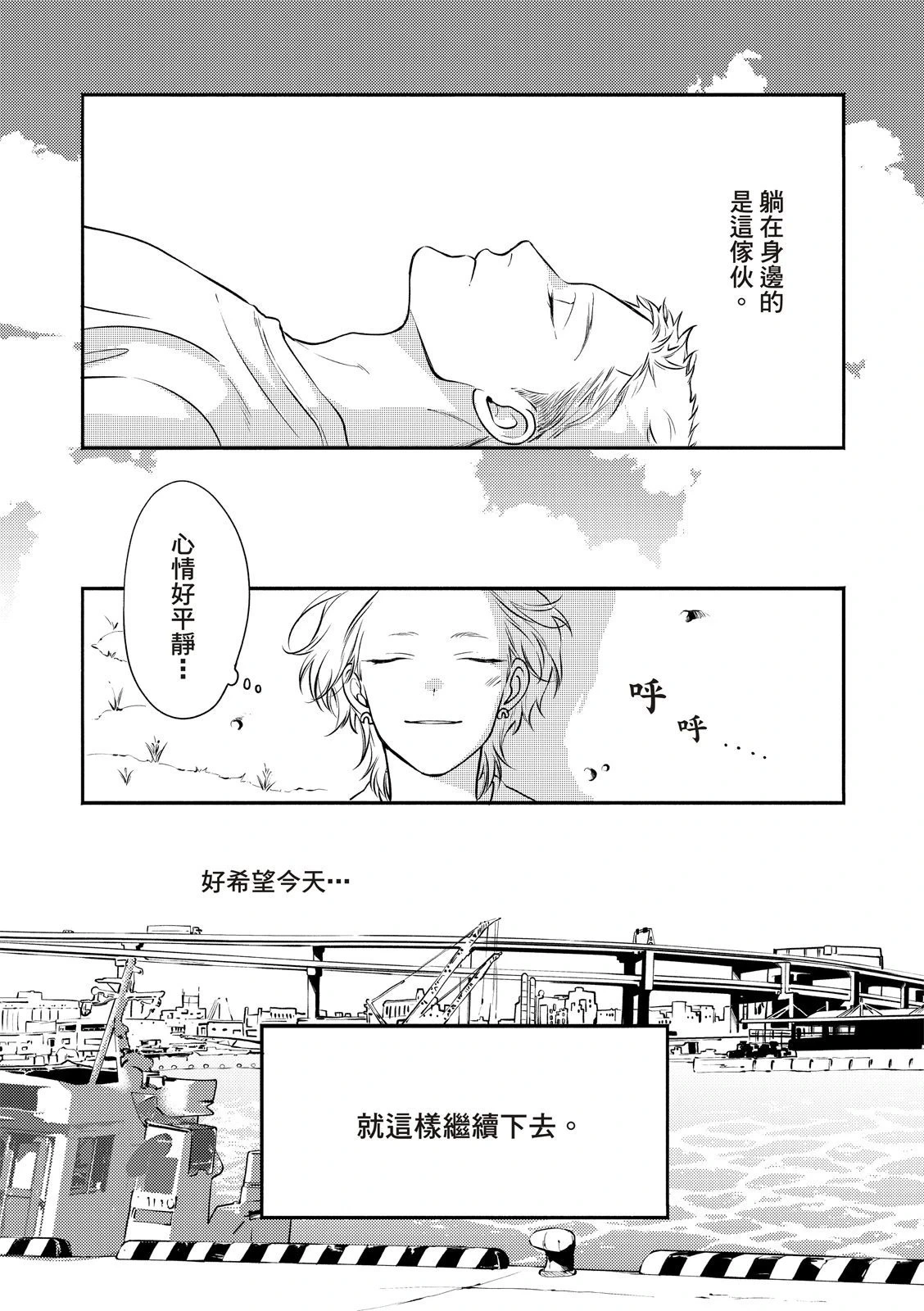 หน้า 29