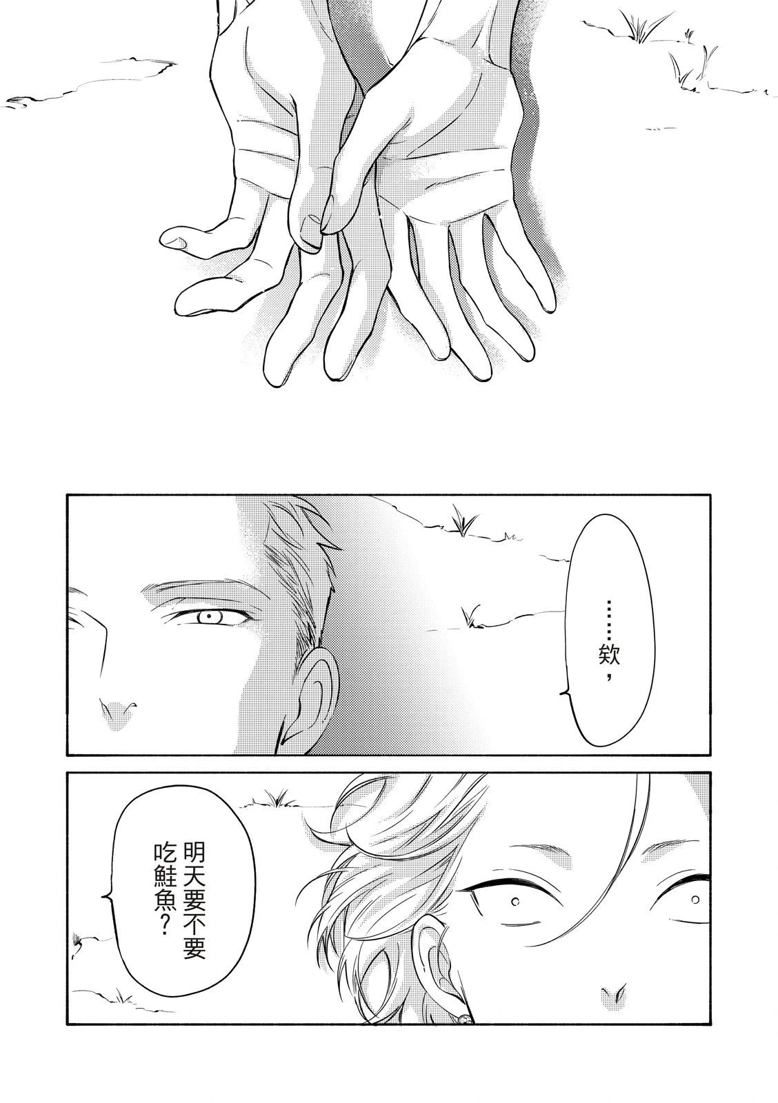 หน้า 30