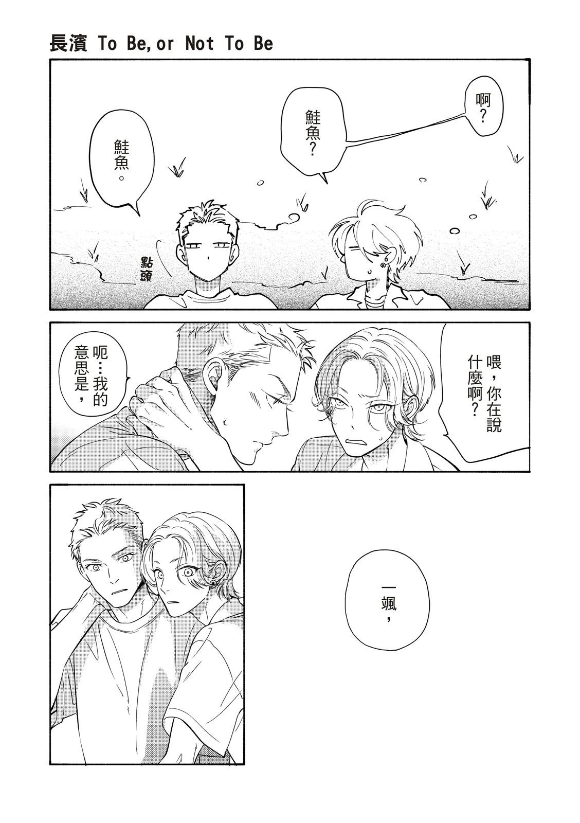 หน้า 31