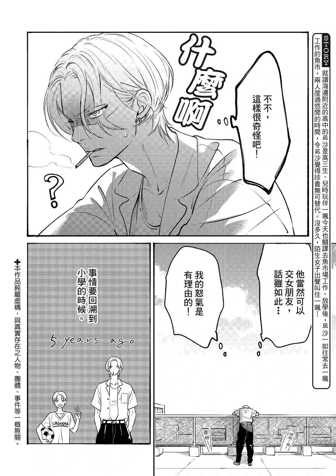 หน้า 36