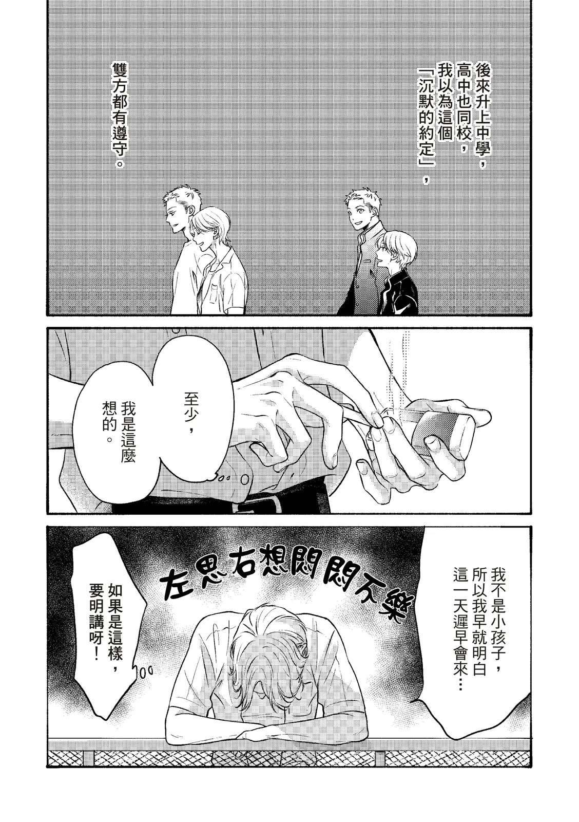 หน้า 38