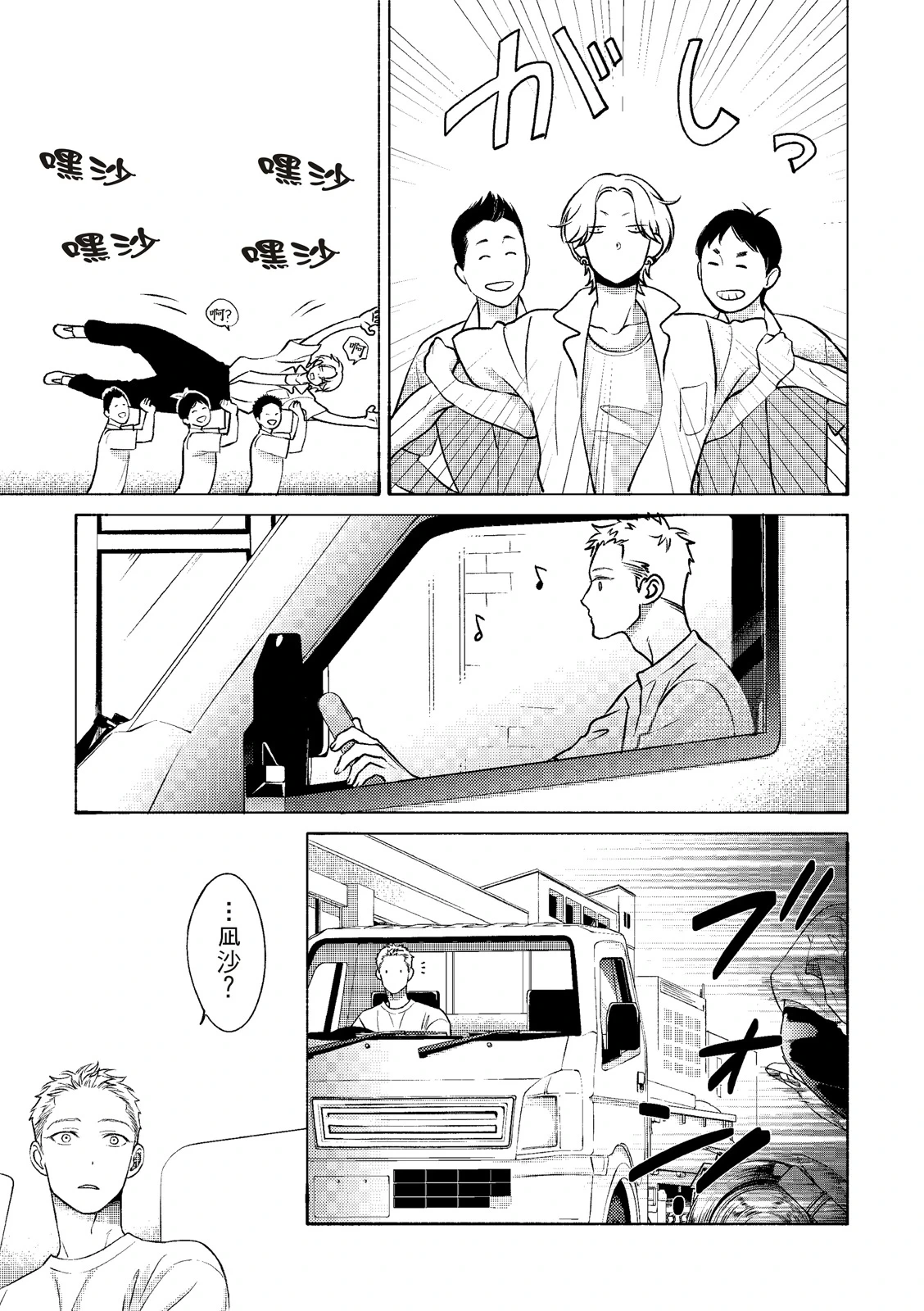 หน้า 41